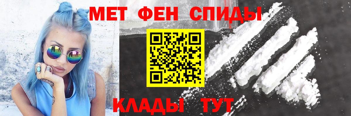 Amphetamine  Вход с VPN  Сафоново  маркетплейс как зайти  АМФЕТАМИН Розовый 