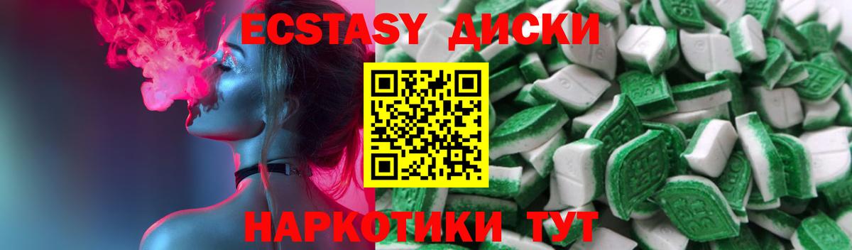 Сафоново  Экстази  продажа наркотиков  Вход с VPN  Ecstasy Philipp Plein  Ecstasy таблы 