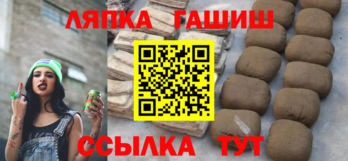 ГАШИШ индика сатива Сафоново