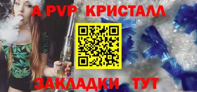 spice Чебоксары