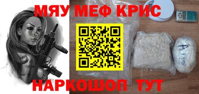 спиды Чапаевск