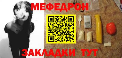 spice Чебоксары