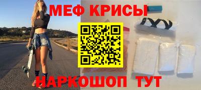 метадон Чебаркуль