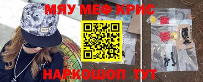 альфа пвп VHQ Усть-Джегута