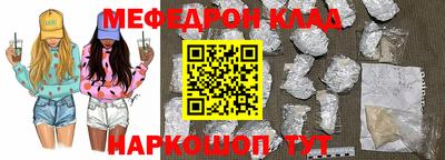 метадон Чебаркуль
