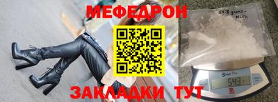 метадон Чебаркуль