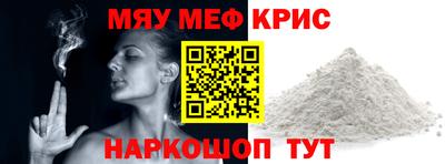 метадон Чебаркуль