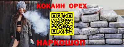 spice Чебоксары
