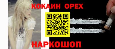 spice Чебоксары