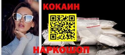мефедрон Уссурийск
