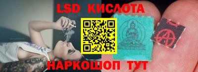 мефедрон Уссурийск