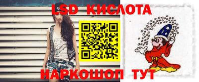 мефедрон Уссурийск