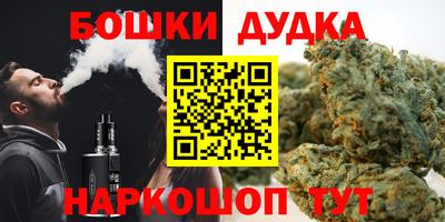 мефедрон Уссурийск