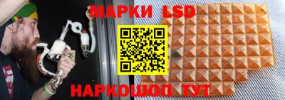 мефедрон Уссурийск