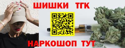 мефедрон Уссурийск