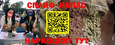 spice Чебоксары