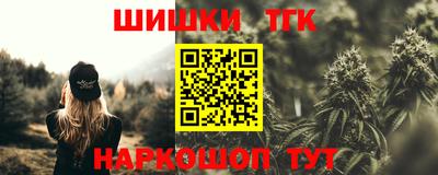метадон Чебаркуль
