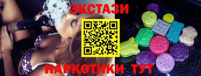 спиды Чапаевск