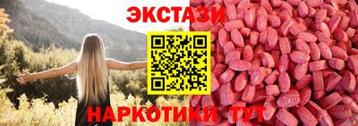 альфа пвп VHQ Усть-Джегута