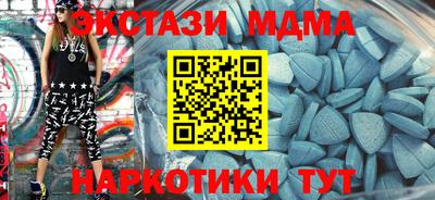 мефедрон Уссурийск