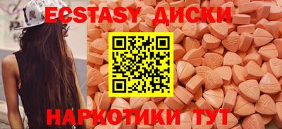 spice Чебоксары
