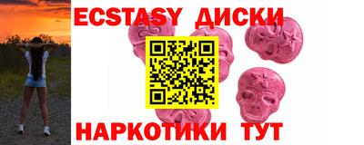 спиды Чапаевск