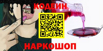 альфа пвп VHQ Усть-Джегута