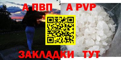 мефедрон Уссурийск