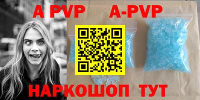 альфа пвп VHQ Усть-Джегута