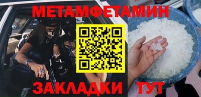 спиды Чапаевск