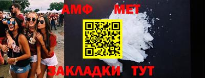 мефедрон Уссурийск