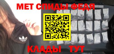 метадон Чебаркуль