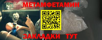 метадон Чебаркуль