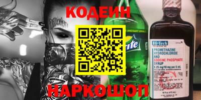 мефедрон Уссурийск