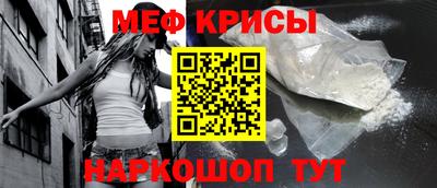 мефедрон Уссурийск