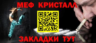 альфа пвп VHQ Усть-Джегута