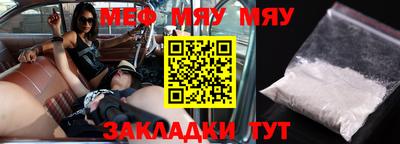 спиды Чапаевск