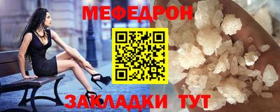 альфа пвп VHQ Усть-Джегута